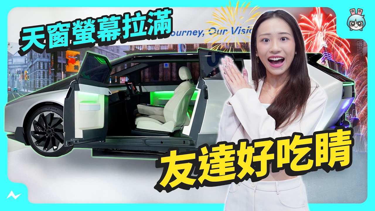 Touch Taiwan 2025 evoҕӍչ�^(q��)���㿴 | 127 �� Micro LED �����ҕ�� �������̵굽��˾�ٵ��t(y��)Ժ �І��}ͨͨ���@ʾ�Ƽ���Q��