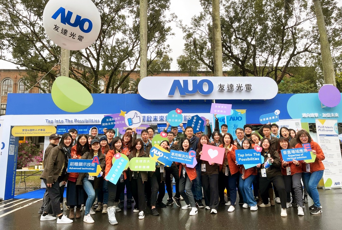 ��������I�\֧���@ʾ�Ƽ����ǻ��Ƅ�����ֱ�������_�y���_��ȼ��F��I��2025�ꌢ���m�i���Ӕ��߂䡸ǰհ�@ʾ���g����Advanced Display Technology������܇�ý�Q��������Car and Mobility Solution���c����ֱ�����á���Expertise of Vertical Solution���Ȍ��I�ġ�ACE��ݼӢ�˲�