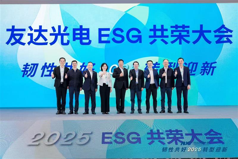 evoҕӍESG���s�����Ո�B�T�������I���������f����ϯ�S���Ҽ���λ�Ȳ����ң�������x���HESGڅ���c�����p̼���ߣ�����������朜p̼���S�^���ܼ����ǻ��x�ܵȌ��ս����