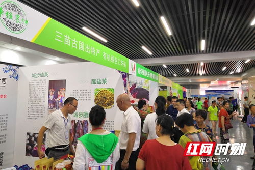 城步以六月六山歌節(jié)為媒，農(nóng)特產(chǎn)品博覽會(huì)上盡顯魅力